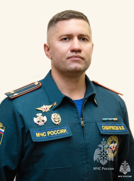 Сибиряков<br>Максим Владимирович